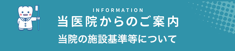 家族の健康